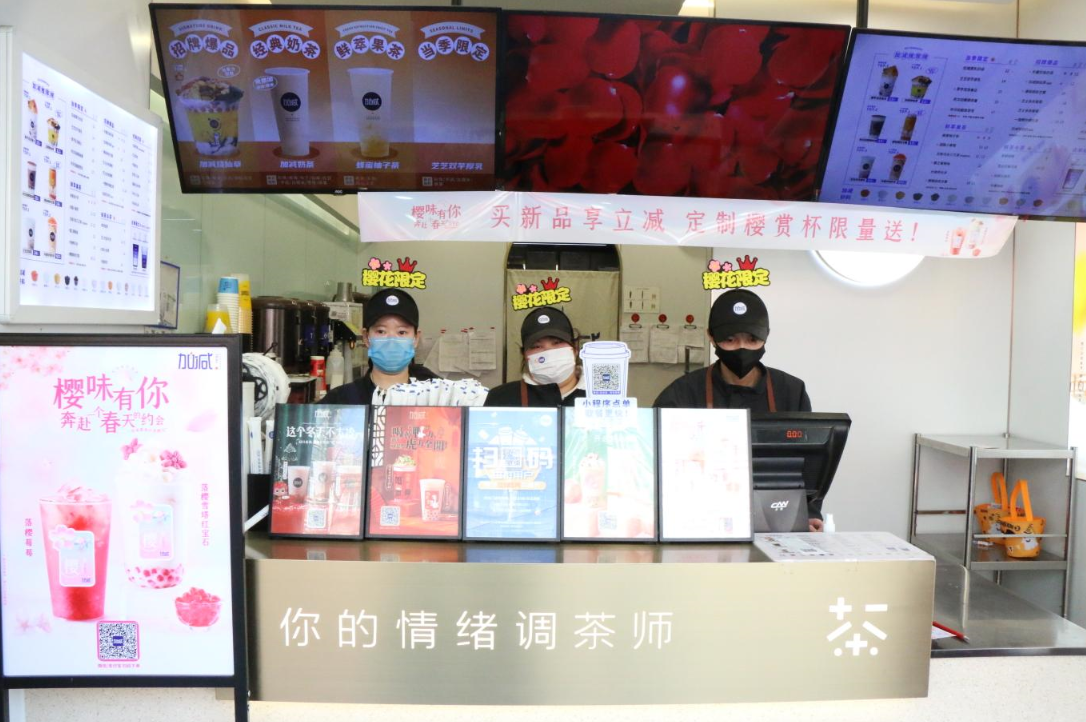 九游会国际茶饮：一个茶饮品牌如何获得自己的消费群体