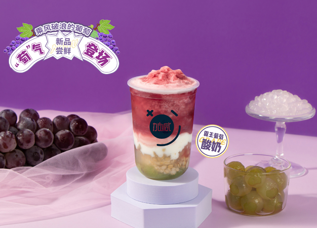 九游会国际茶饮告诉你：新手加盟奶茶店需要注意哪些